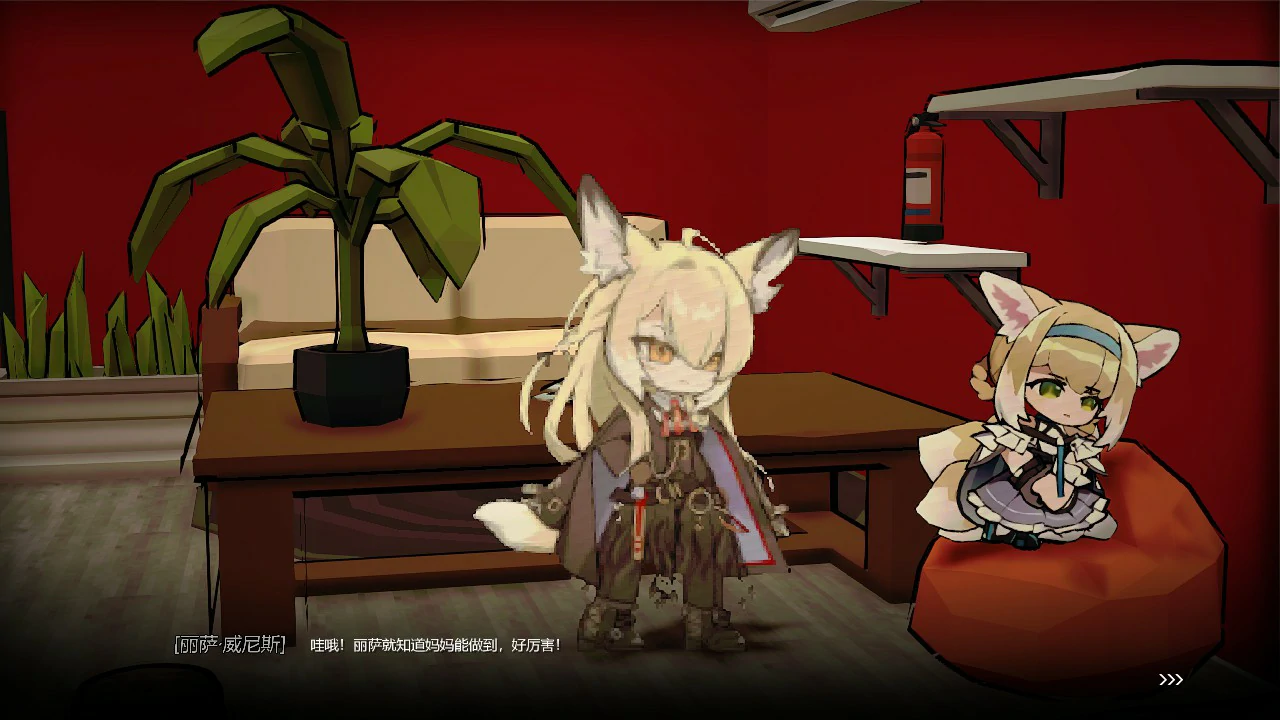 【SLG/动态/官中】女祭司之眼1.1 官方中文版【PC/0.94G】 内容图 1