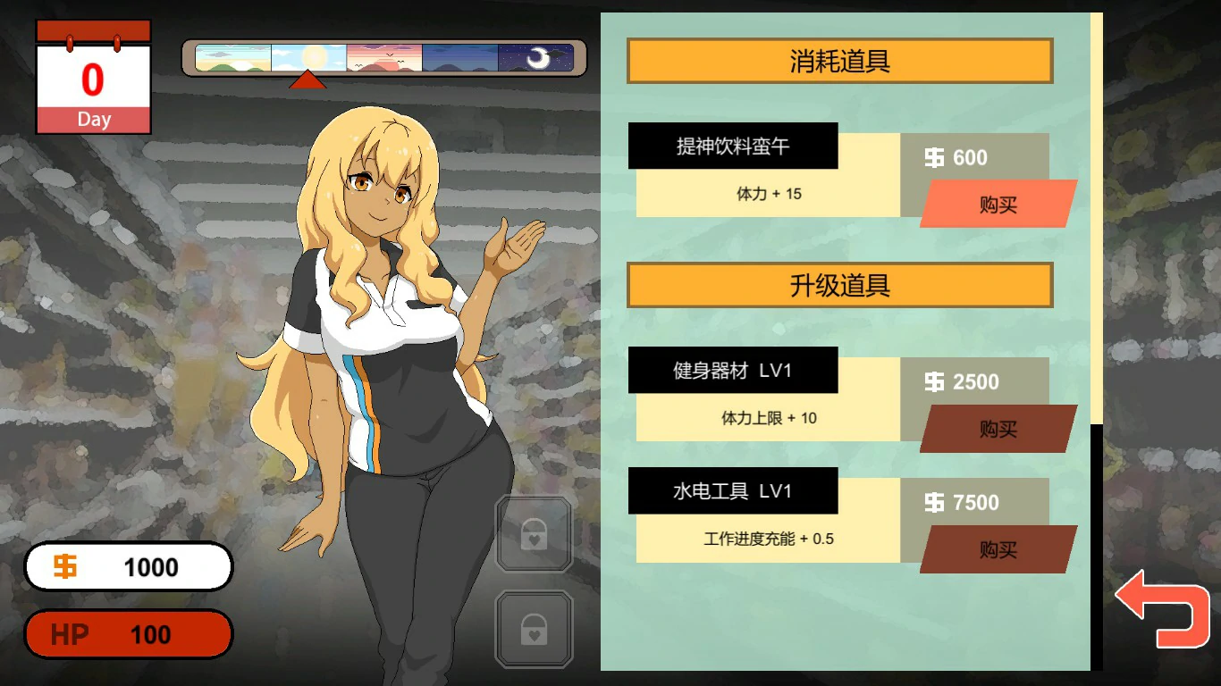 【RPG/动态/官中】水管工传说 官方中文版【PC/0.17G】 封面图 3