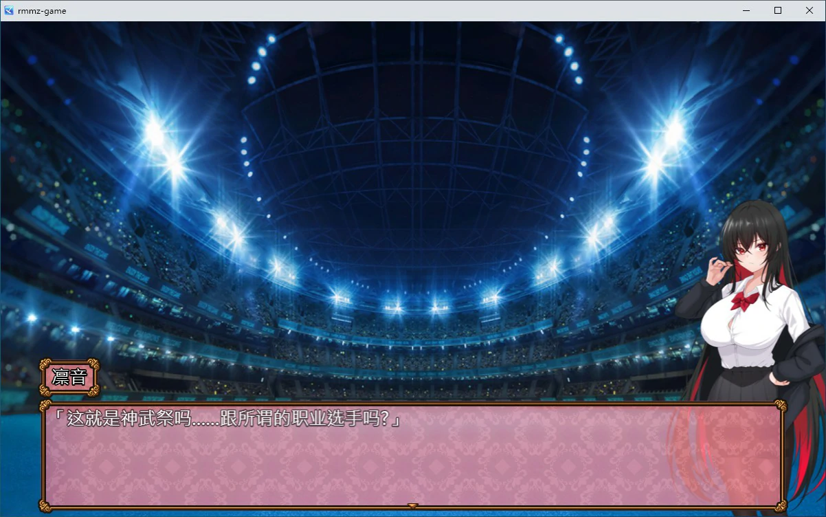 【RPG/动态/官中】百合花缭乱美少女的生活官方中文步兵版【PC/0.99G】 封面图 2