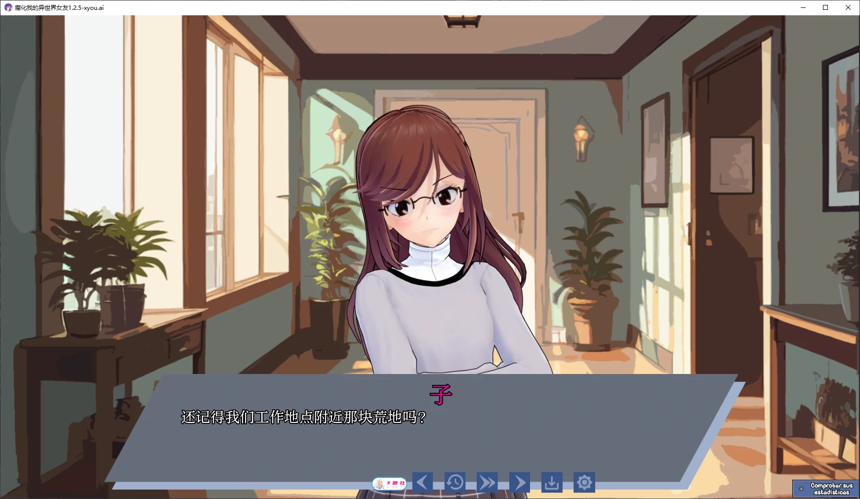 【日系SLG/AI汉化/3D】腐化我的异世界女友1.2.5 AI汉化版【PC+安卓/3.5G】 封面图 2