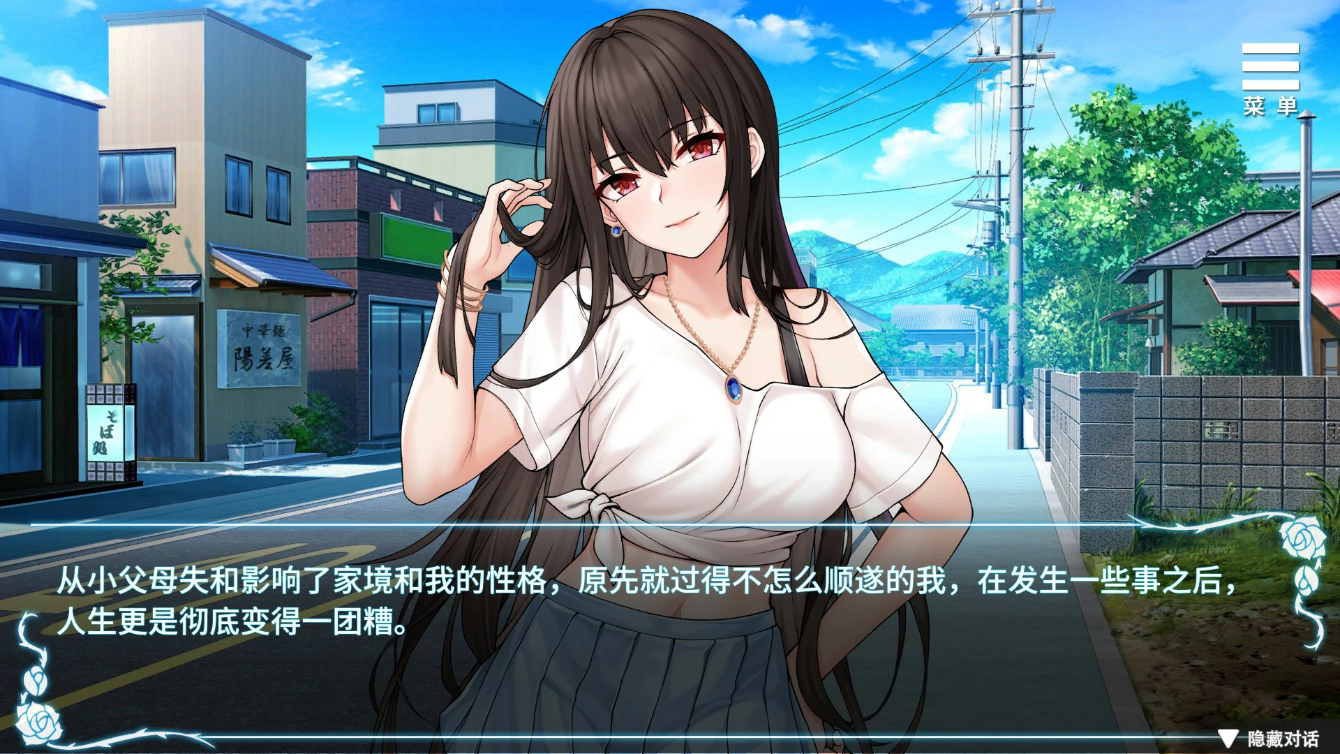 【SLG/动态/官中】绮罗的淫乱人生Ver1.0.5 官方中文版【PC/0.13G】 封面图 2