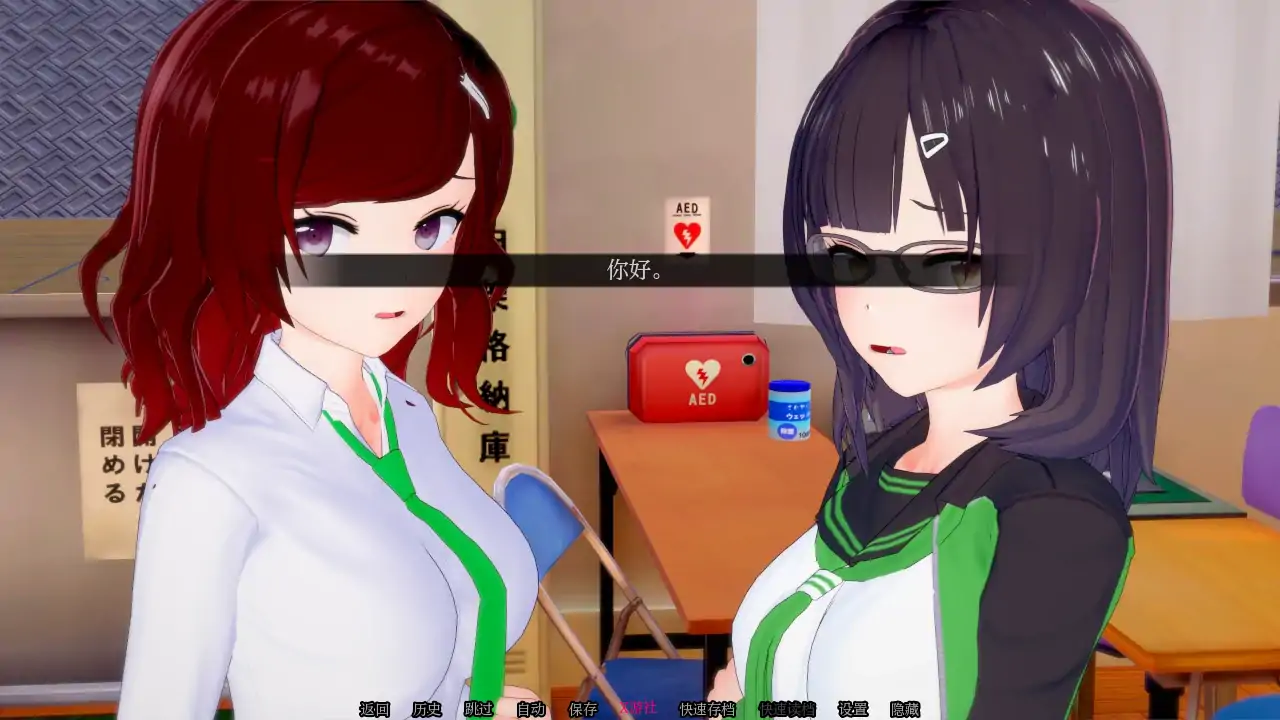 【日系SLG/AI汉化/3D】淫欲罪孽0.8.0a AI汉化版【PC+安卓/3.94G】 更新日志图 1