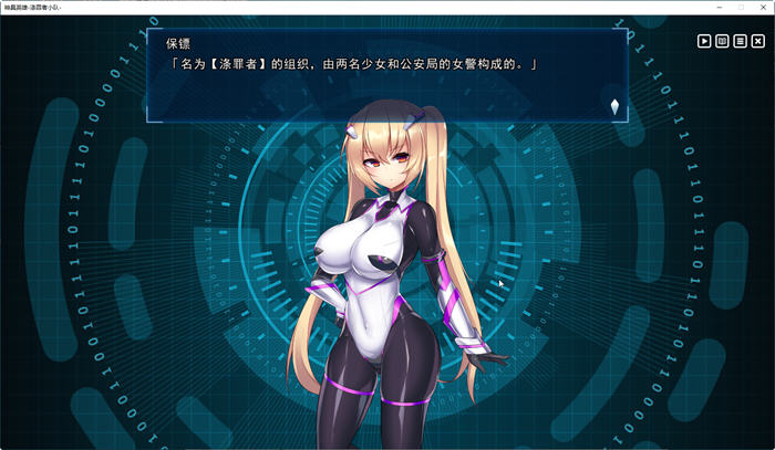 【PC/官中/策略/SLG游戏/4.81G】神具英雄:涤罪者小队 官方中文版+策略SLG游戏&补更+4.81G