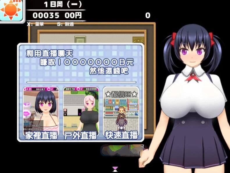 【汉化版/中文/RPG/800M/日系】直播聊天/聊天女郎：千里酱 精修中文汉化版 动态RPG+存档&补+800M