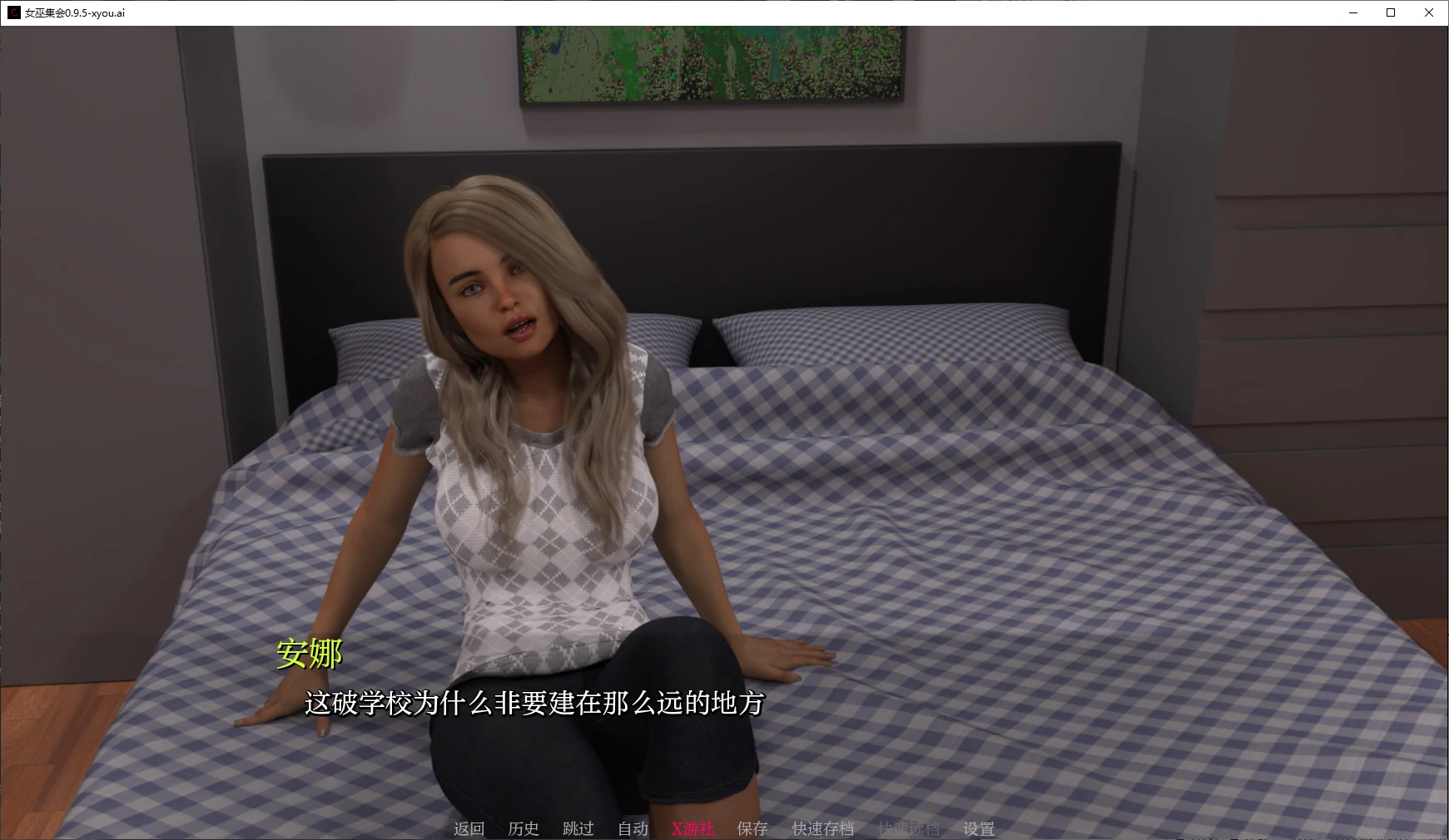 【亚洲SLG/AI汉化/3D】女巫集会0.9.5 AI汉化版【PC+安卓/4.6G】 封面图 2