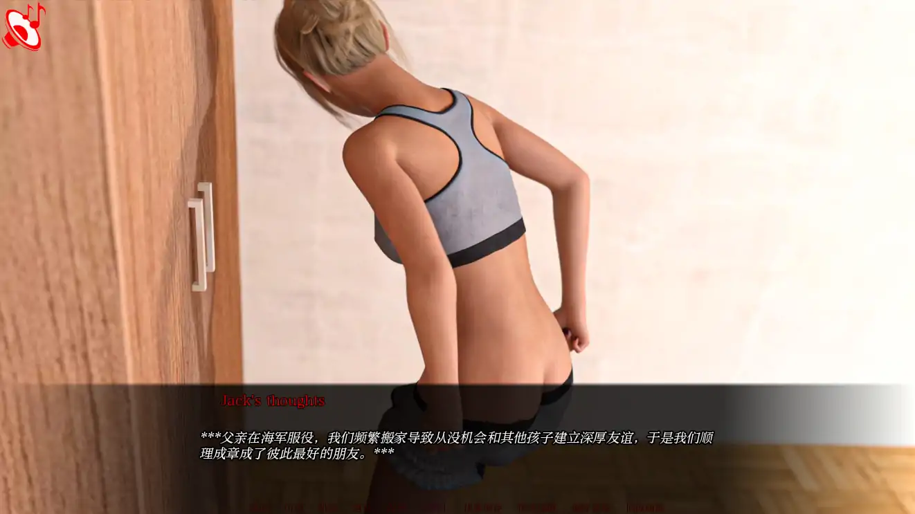 【欧美RPG/AI汉化/3D】五星物语0.9.0 AI汉化版【PC+安卓/4.4G】 封面图 2