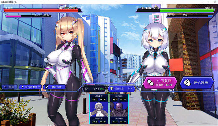 【PC/官中/策略/SLG游戏/4.81G】神具英雄:涤罪者小队 官方中文版+策略SLG游戏&补更+4.81G