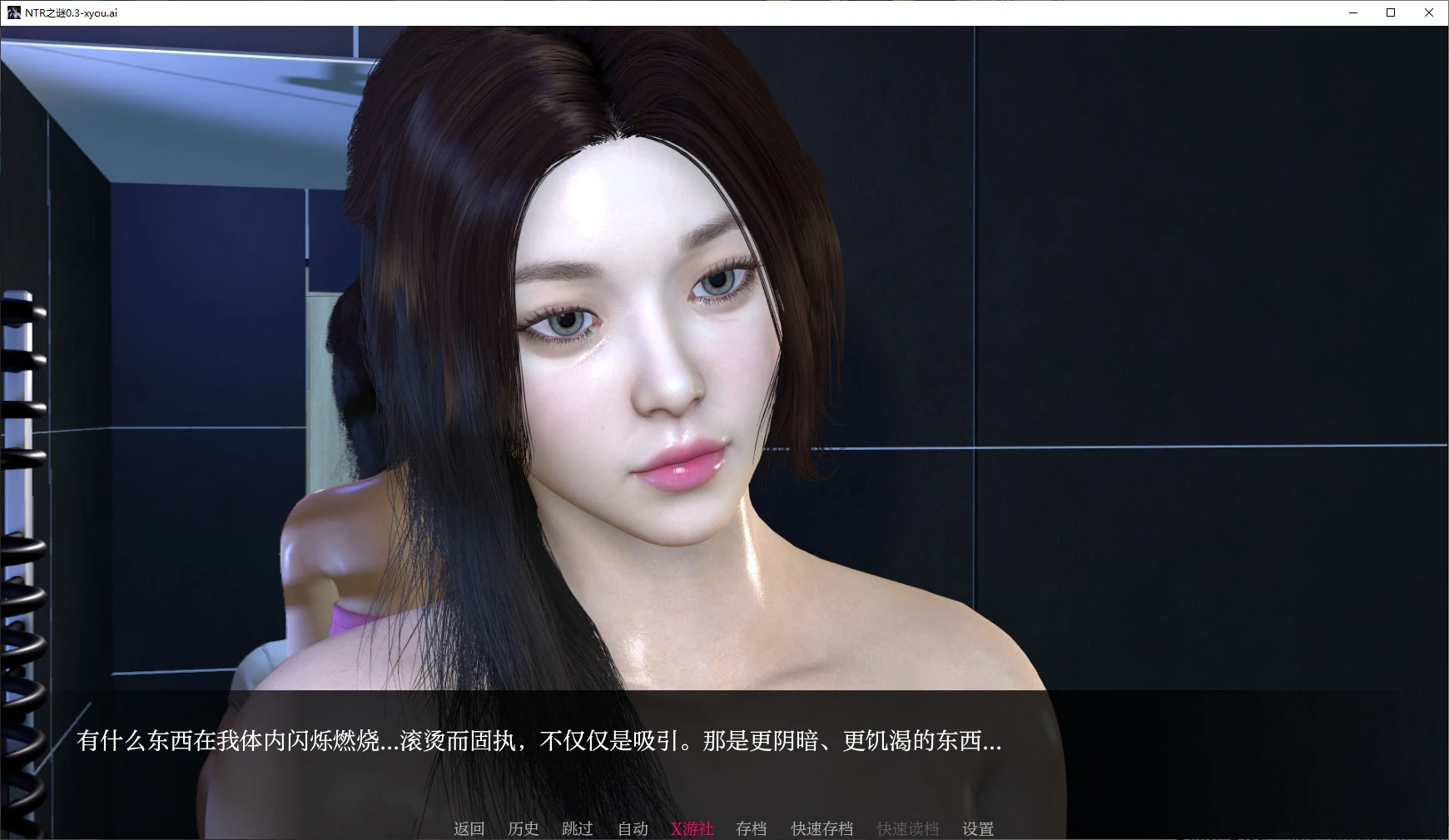 【亚洲SLG/AI汉化/3D】NTR之谜0.3 AI汉化版【PC+安卓/1G】 封面图 2