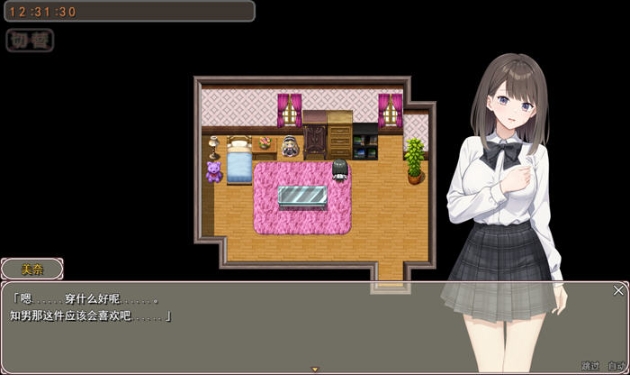 【PC/AI汉化版/RPG游戏/1.38G】此刻的她到底在想什么? AI汉化版+RPG游戏+1.38G