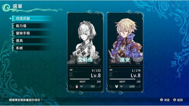 【安卓/中文/移植版/RPG游戏/1.93G】圣塔神记 Ver1.0.0 STEAM安卓中文移植版+RPG游戏+1.93G