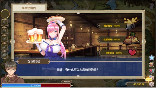 【PC/官中/三消/休闲游戏/2.0G】爱的异世界(H-Isekai Loves) Build.8252704 官方中文版+三消休闲游戏+2.0G