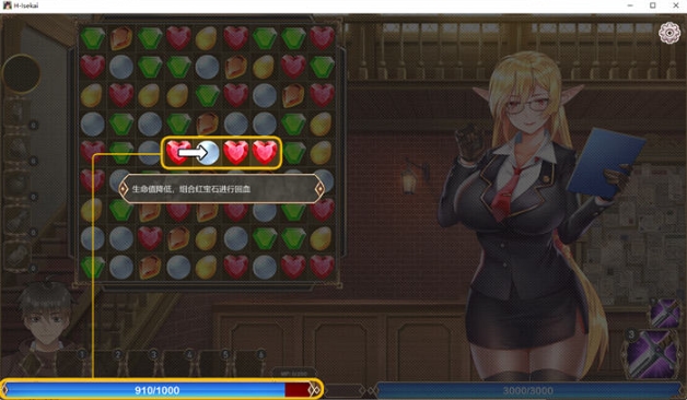 【PC/官中/三消/休闲游戏/2.0G】爱的异世界(H-Isekai Loves) Build.8252704 官方中文版+三消休闲游戏+2.0G