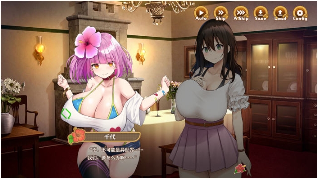 【PC/精翻/日系/SLG游戏/1.67】欢迎来到南方岛:孕育之岛 Ver1.10 精翻汉化版+日系SLG游戏+1.67G