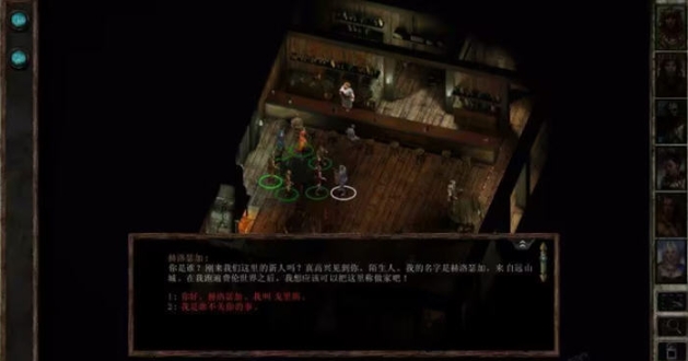 【安卓/中文/移植版/CRPG游戏/2.77G】冰风谷:增强版 Ver2.6.6.10 安卓STEAM移植中文版+CRPG游戏+2.77G