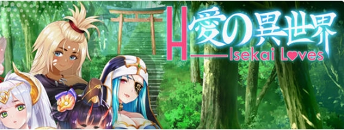 【PC/官中/三消/休闲游戏/2.0G】爱的异世界(H-Isekai Loves) Build.8252704 官方中文版+三消休闲游戏+2.0G-ACG家园网