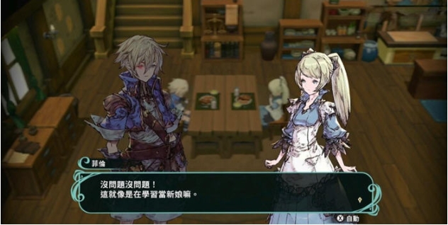 【安卓/中文/移植版/RPG游戏/1.93G】圣塔神记 Ver1.0.0 STEAM安卓中文移植版+RPG游戏+1.93G