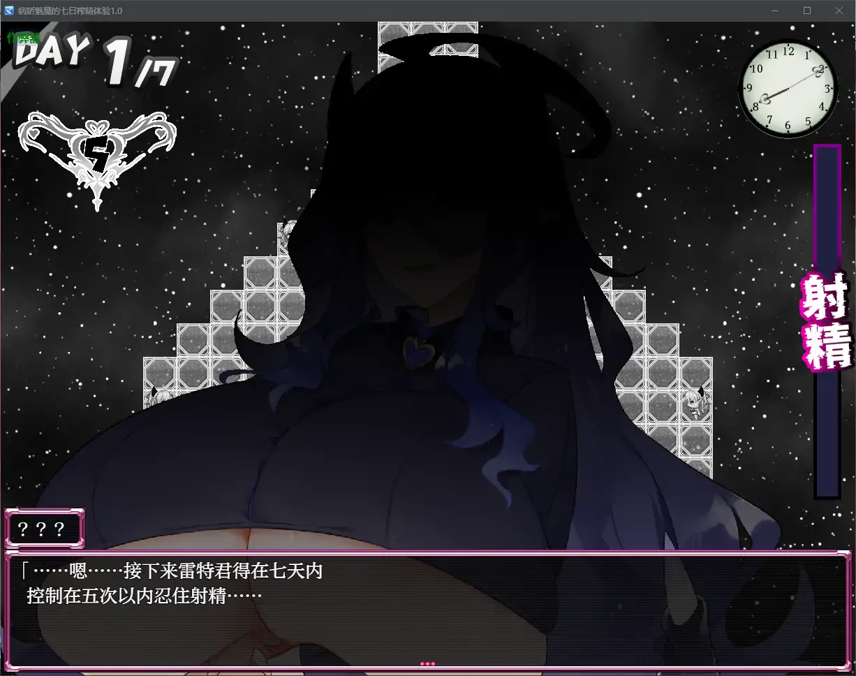 【日系RPG/AI汉化/巨乳】病娇魅魔的七日榨精体验1.0 AI汉化版【PC+安卓/1.20G】 内容图 1