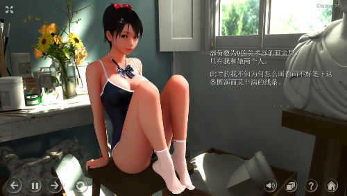秘密画室 Ver3.0 官方中文版 3D互动游戏 6.2G-ACG家园网