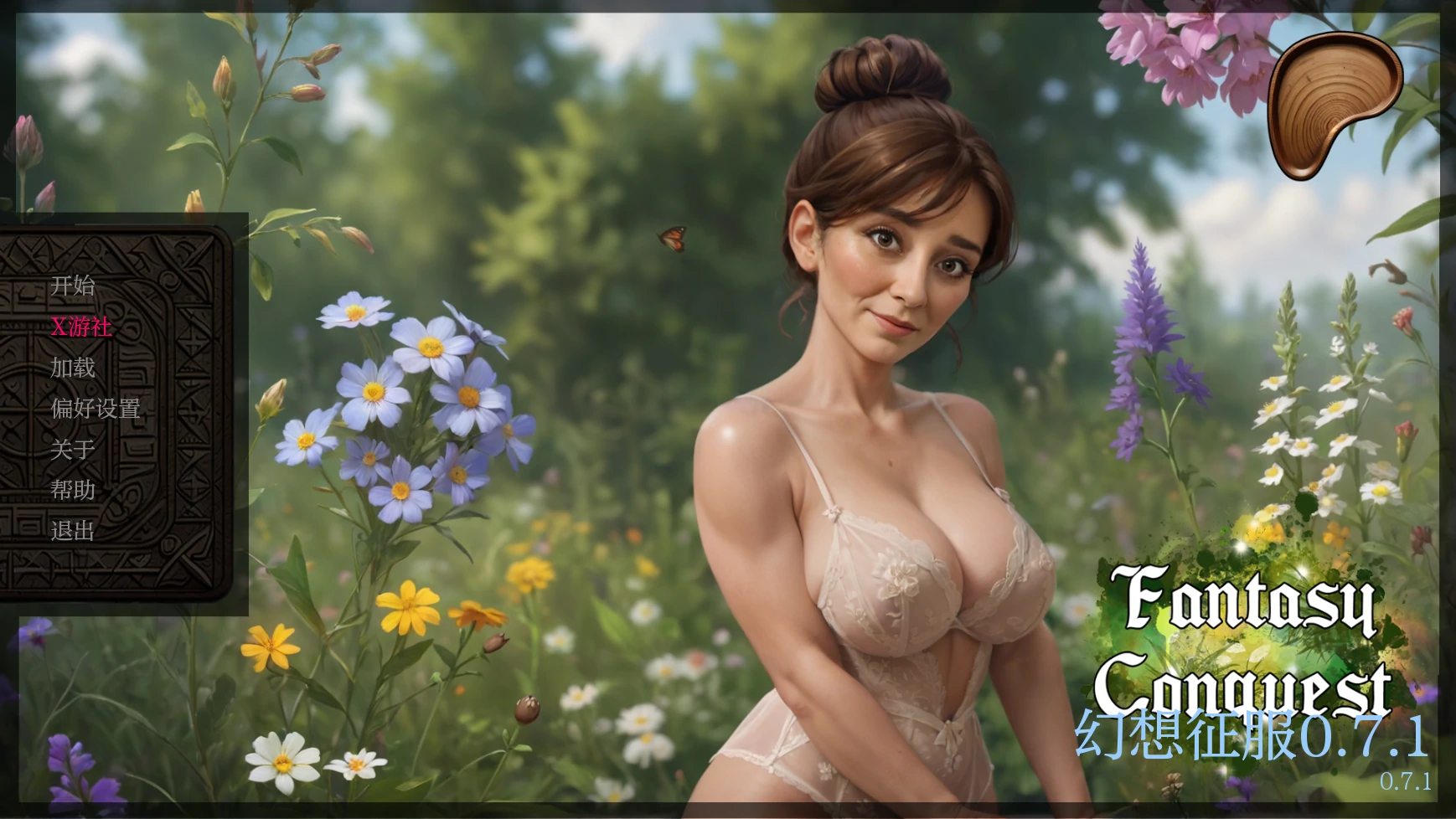 【欧美SLG/AI汉化/2D】幻想征服0.7.1 AI汉化版【PC+安卓/0.5G/更新】 封面图 1