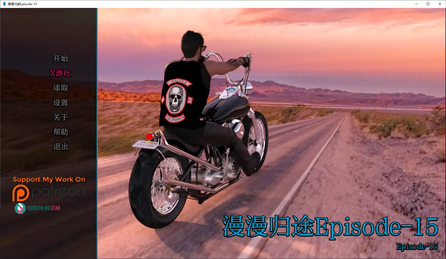【欧美SLG/AI汉化/3D】漫漫归途Episode-15 v1.0.0版【PC+安卓/7.73G/更新】 封面图 2