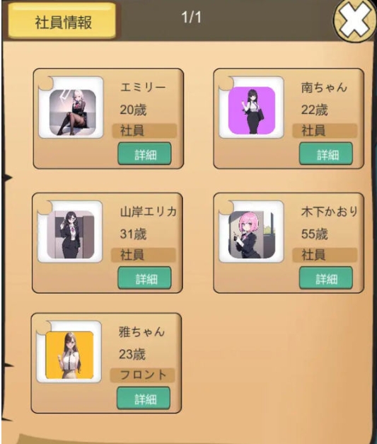 【PC/官中/DL/经营模拟/SLG游戏/324M】黑山不动产屋NTR Ver1.0 DL官方中文版+经营模拟SLG游戏+324M