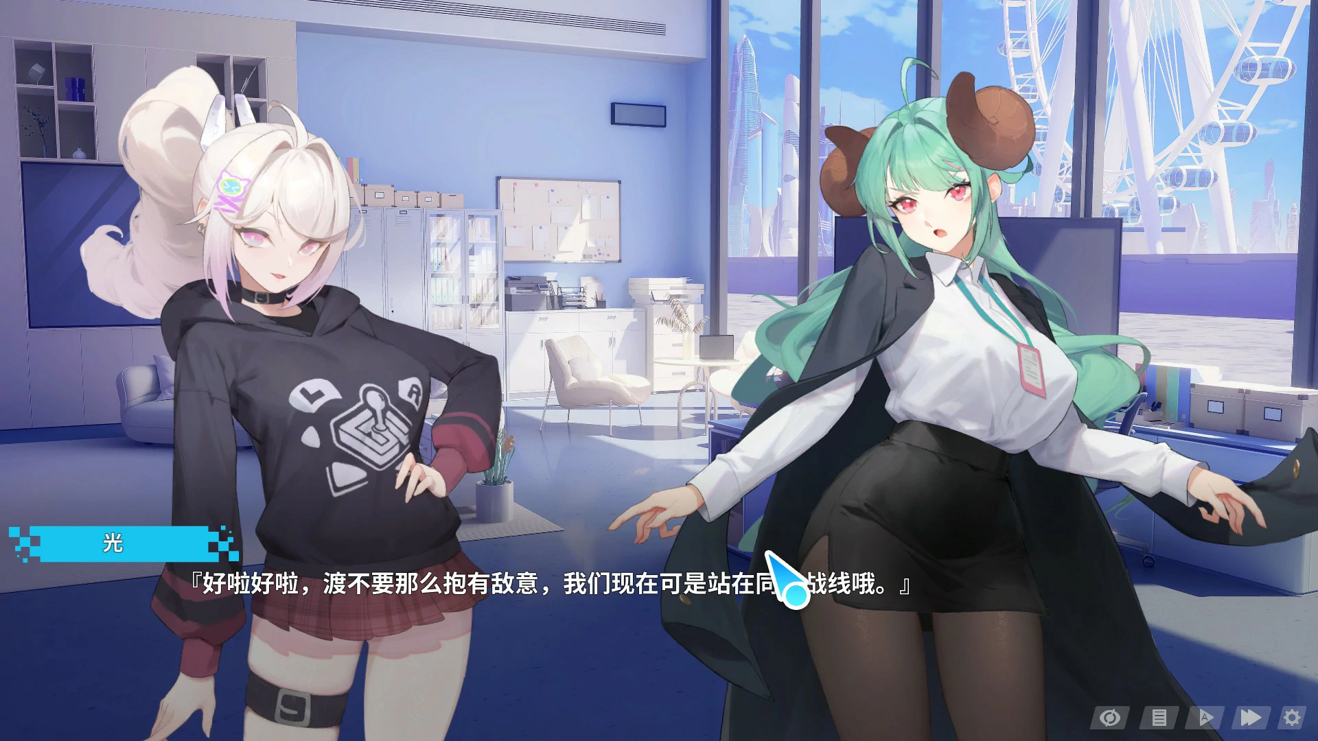 【SLG/动态/官中】幻欲游乐园 官方中文版【PC/4.7G】 内容图 2