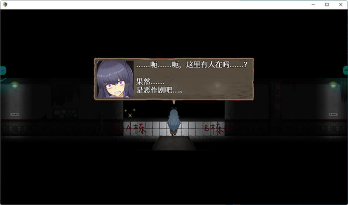 【PC/安卓/官中/RPG游戏/1.11G】怪异恐剧院(The Monstrous Horror Show) 官方中文版+PC+安卓+RPG游戏&补更+1.11G