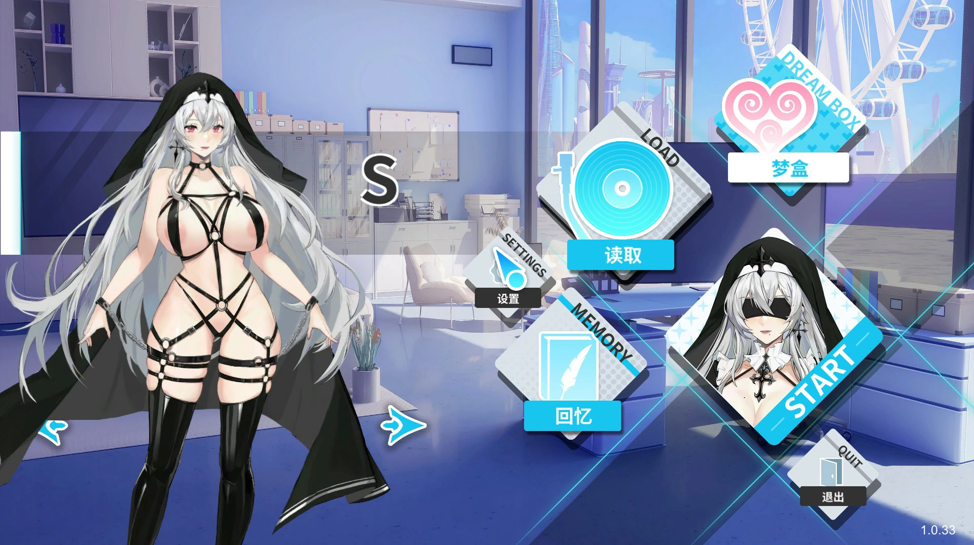 【SLG/动态/官中】幻欲游乐园 官方中文版【PC/4.7G】-ACG家园网