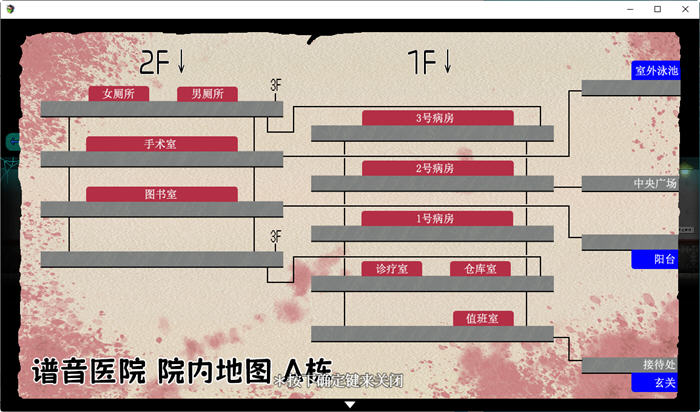【PC/安卓/官中/RPG游戏/1.11G】怪异恐剧院(The Monstrous Horror Show) 官方中文版+PC+安卓+RPG游戏&补更+1.11G