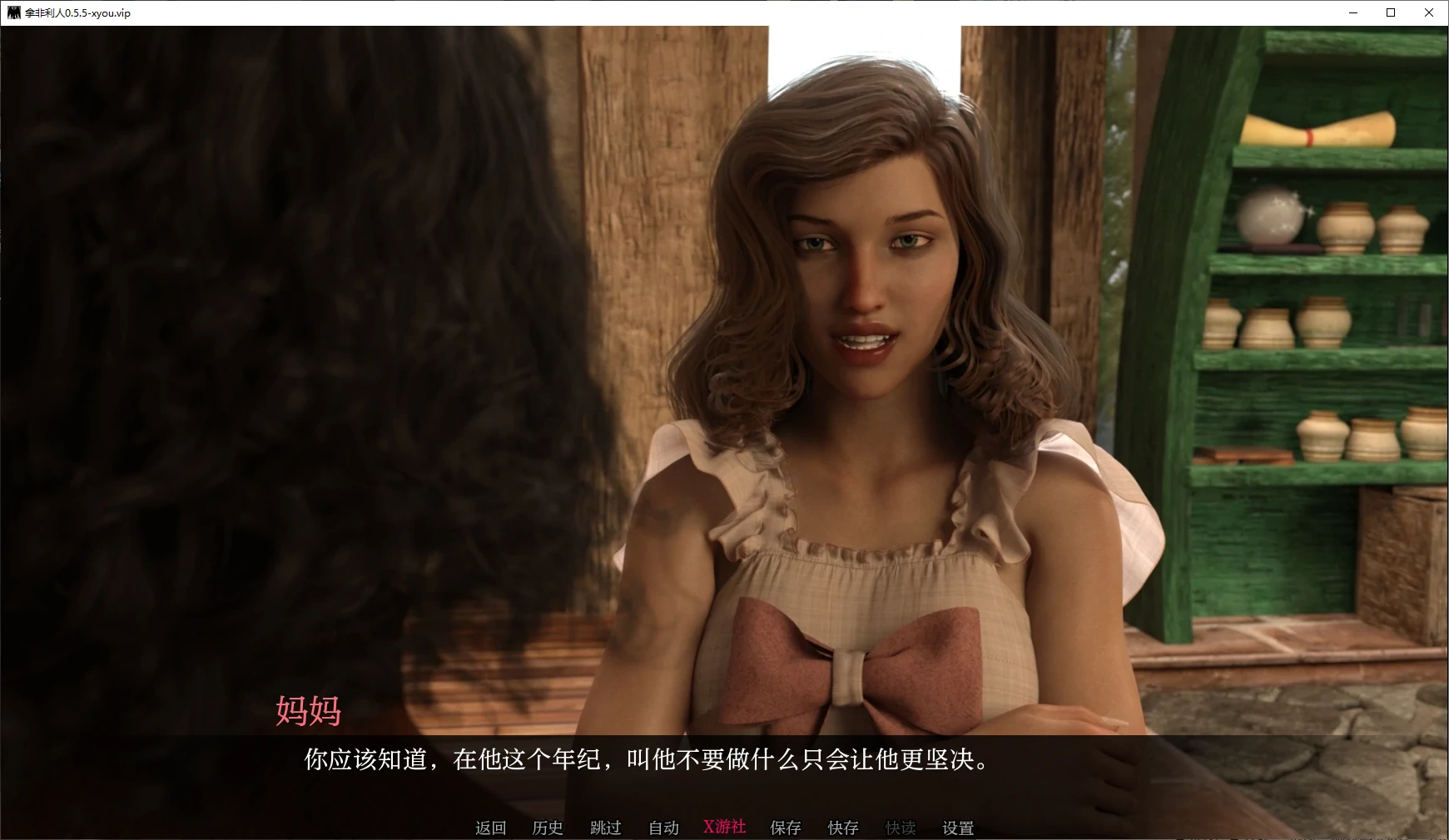 【欧美SLG/AI汉化/3D】拿非利人0.5.5 AI汉化版【PC+安卓/5.8G/更新】 封面图 2