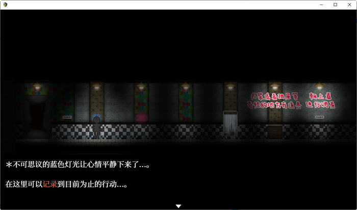 【PC/安卓/官中/RPG游戏/1.11G】怪异恐剧院(The Monstrous Horror Show) 官方中文版+PC+安卓+RPG游戏&补更+1.11G