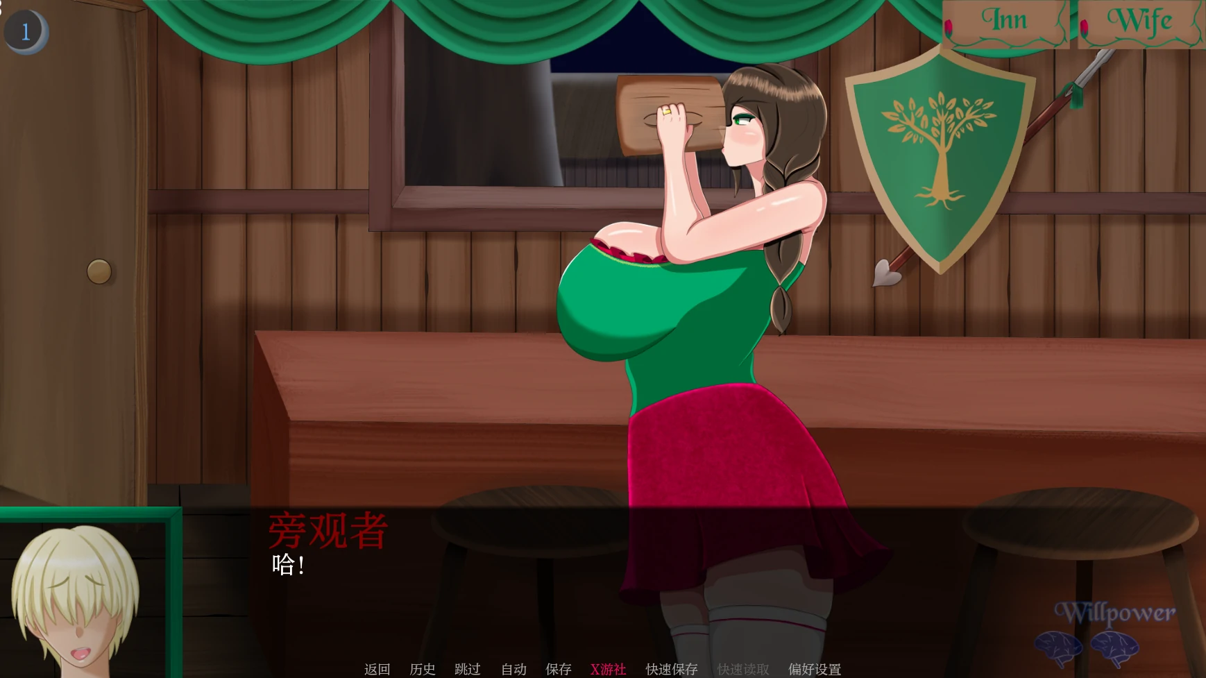 【亚洲SLG/AI汉化/2D】从妻子到女仆1 AI汉化版【PC+安卓/0.6G/首发】 更新日志图 2