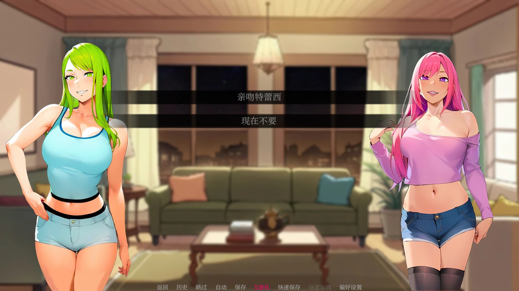 【日系SLG/AI汉化/2D】我们的NTS故事0.2.0 AI汉化版【PC+安卓/1G/更新】 封面图 2
