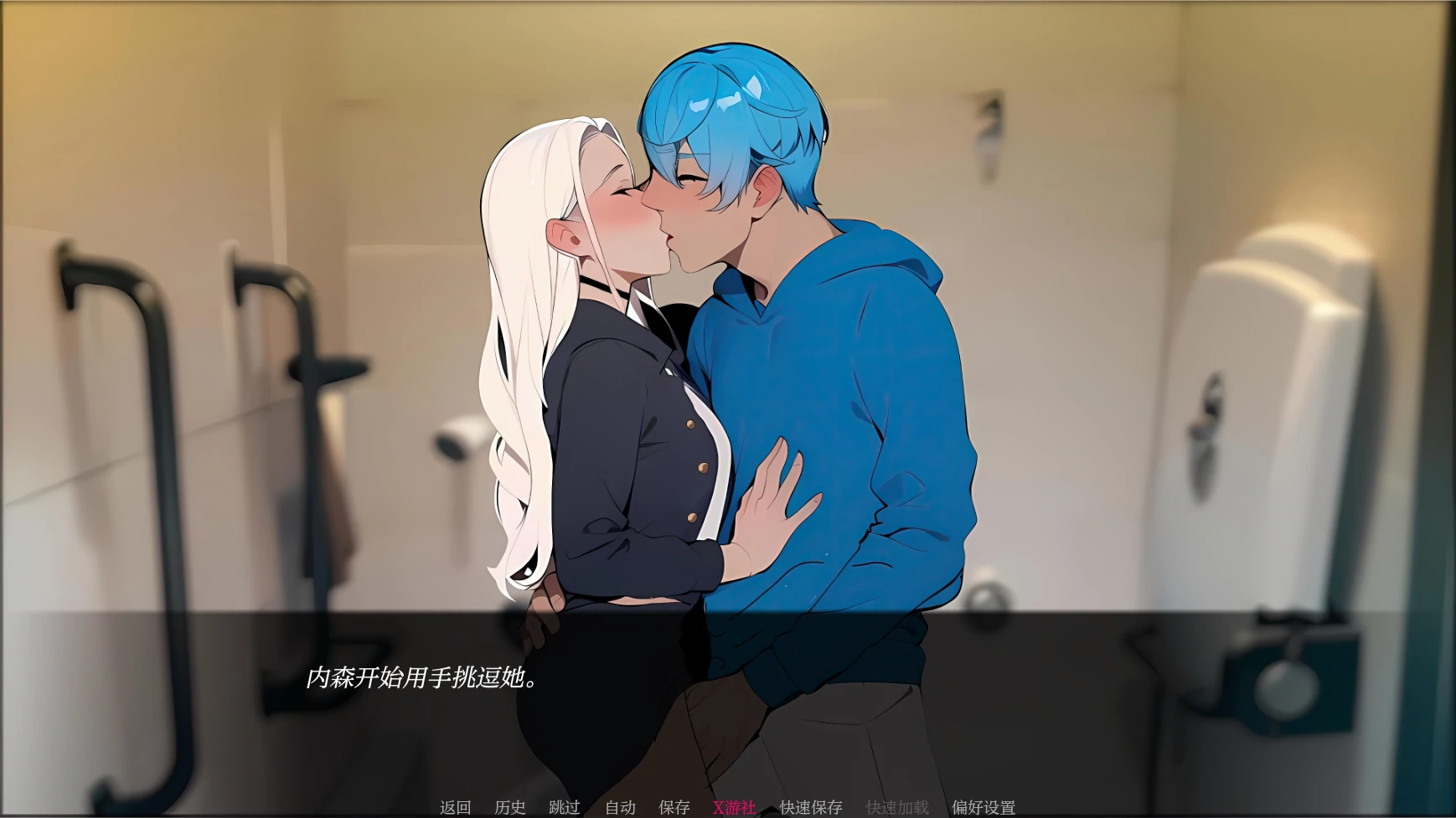 【日系SLG/AI汉化/2D】我们的NTS故事0.2.0 AI汉化版【PC+安卓/1G/更新】 更新日志图 1