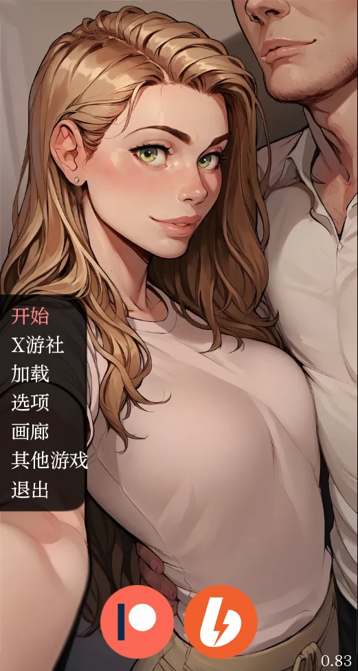 【欧美SLG/AI汉化/2D】手机故事0.83 AI汉化版【PC+安卓/0.15G/更新】 封面图 1
