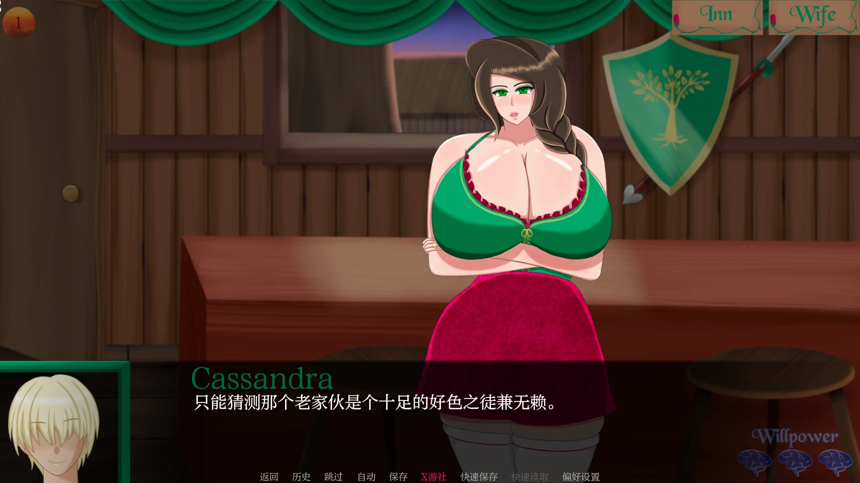 【亚洲SLG/AI汉化/2D】从妻子到女仆1 AI汉化版【PC+安卓/0.6G/首发】 内容图 3
