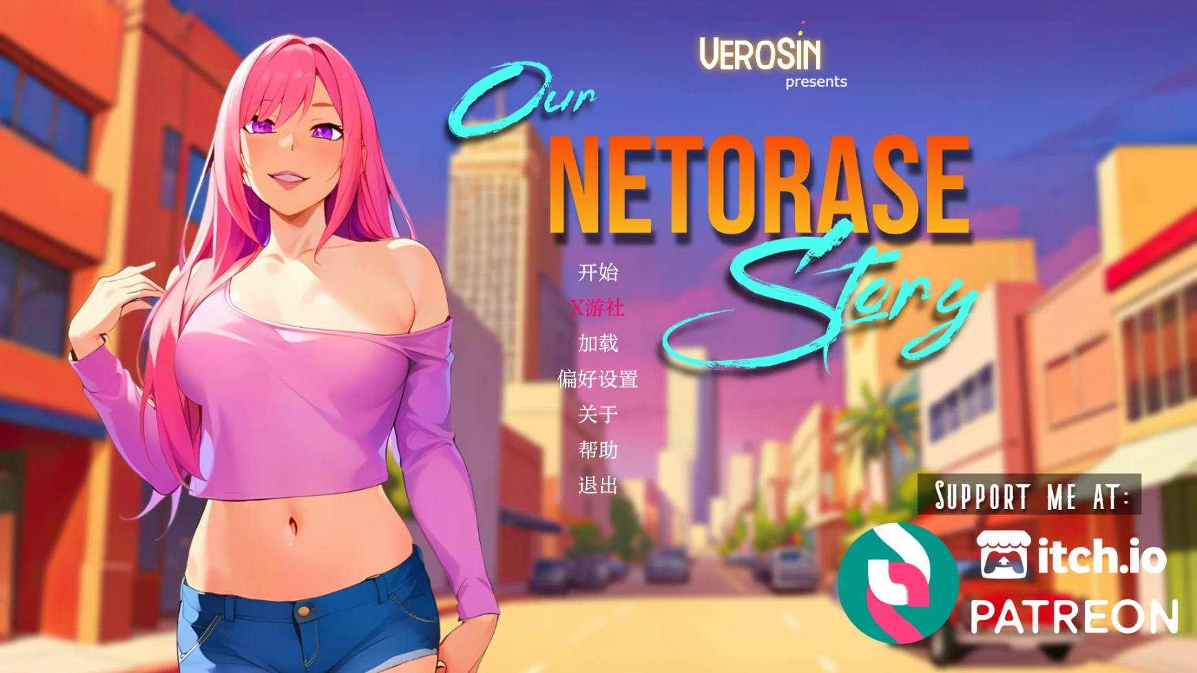 【日系SLG/AI汉化/2D】我们的NTS故事0.2.0 AI汉化版【PC+安卓/1G/更新】 封面图 1