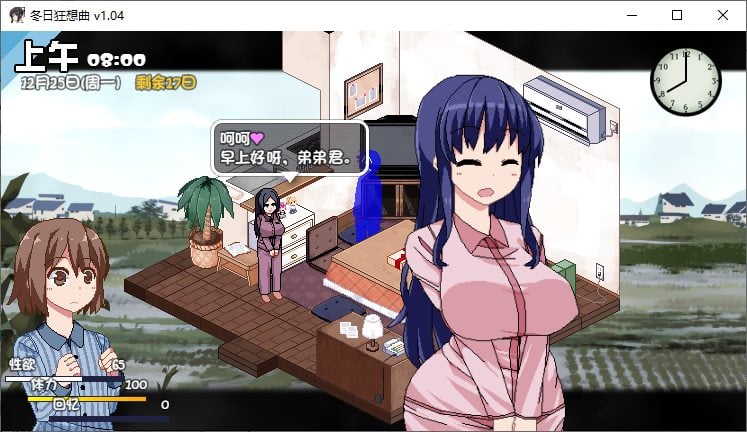 【日式SLG/中文/开大车】冬日狂想曲 steam步兵中文版【2G】