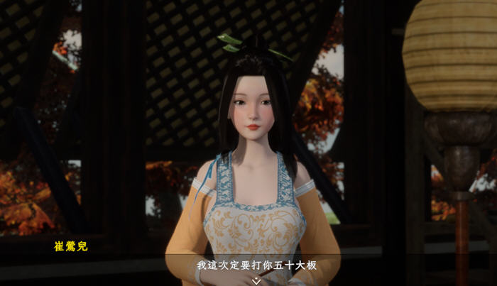极品花郎 v1.4.0 STEAM官方中文版 开放世界3D互动游戏 8.1G