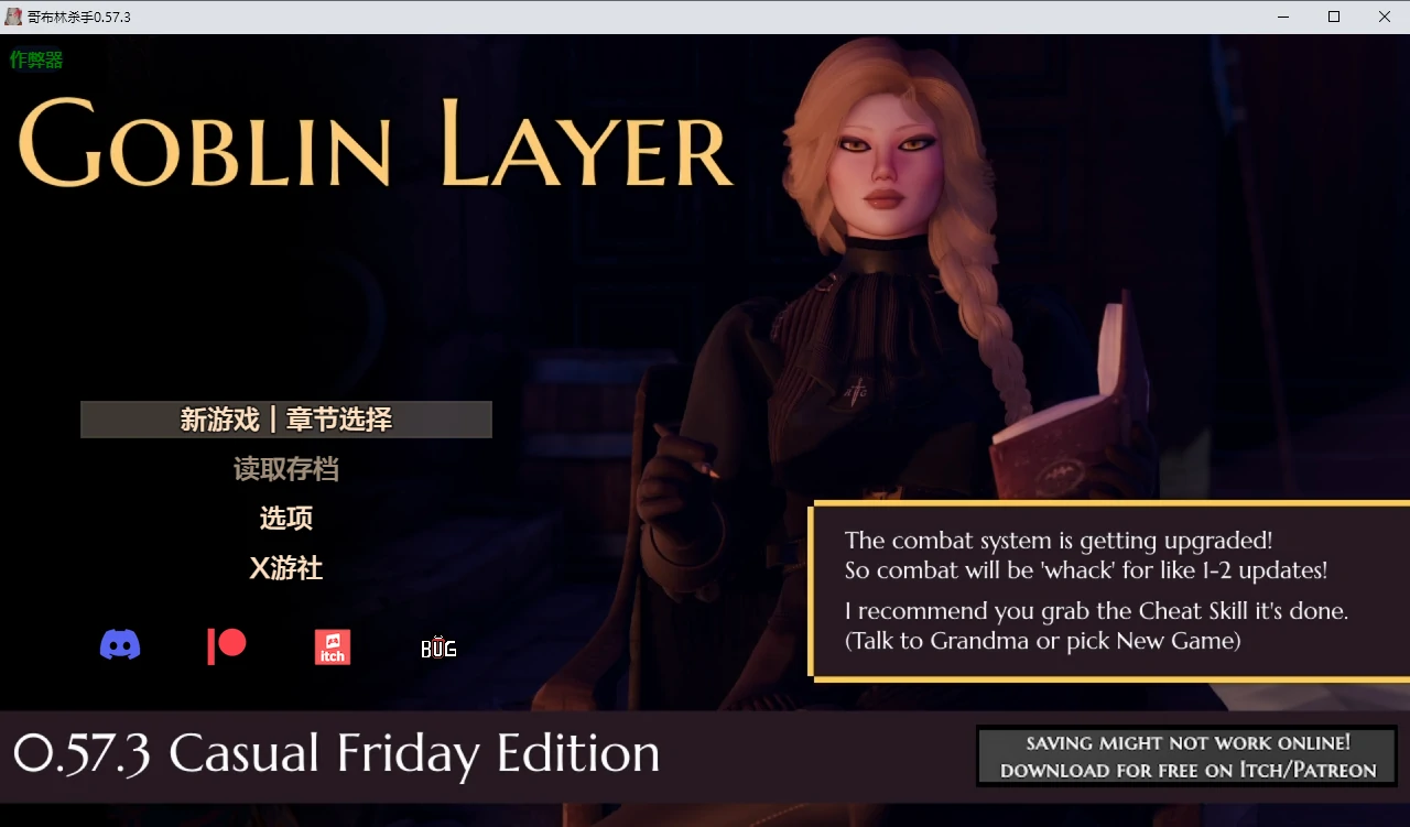 【精品RPG/AI汉化/动画】哥布林杀手0.57.3 AI汉化版【PC+安卓/5.37G/更新】-ACG家园网