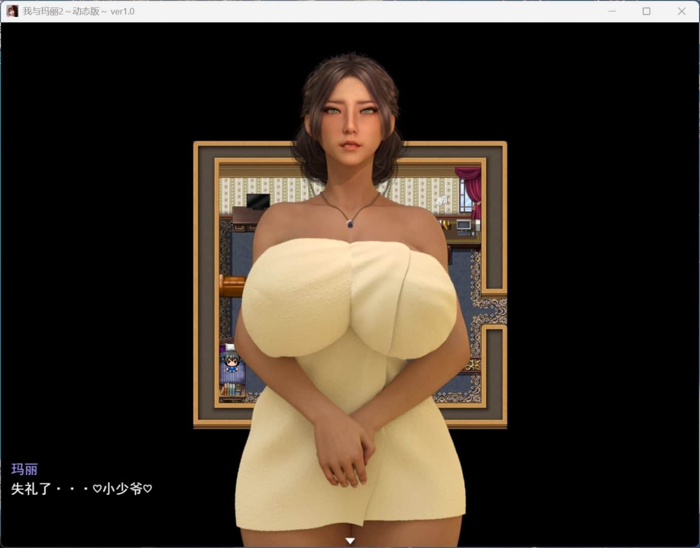 【RPG/安卓模拟/PC】我与玛丽2～动态版～ 小马大车 汉化版【新作/2G】
