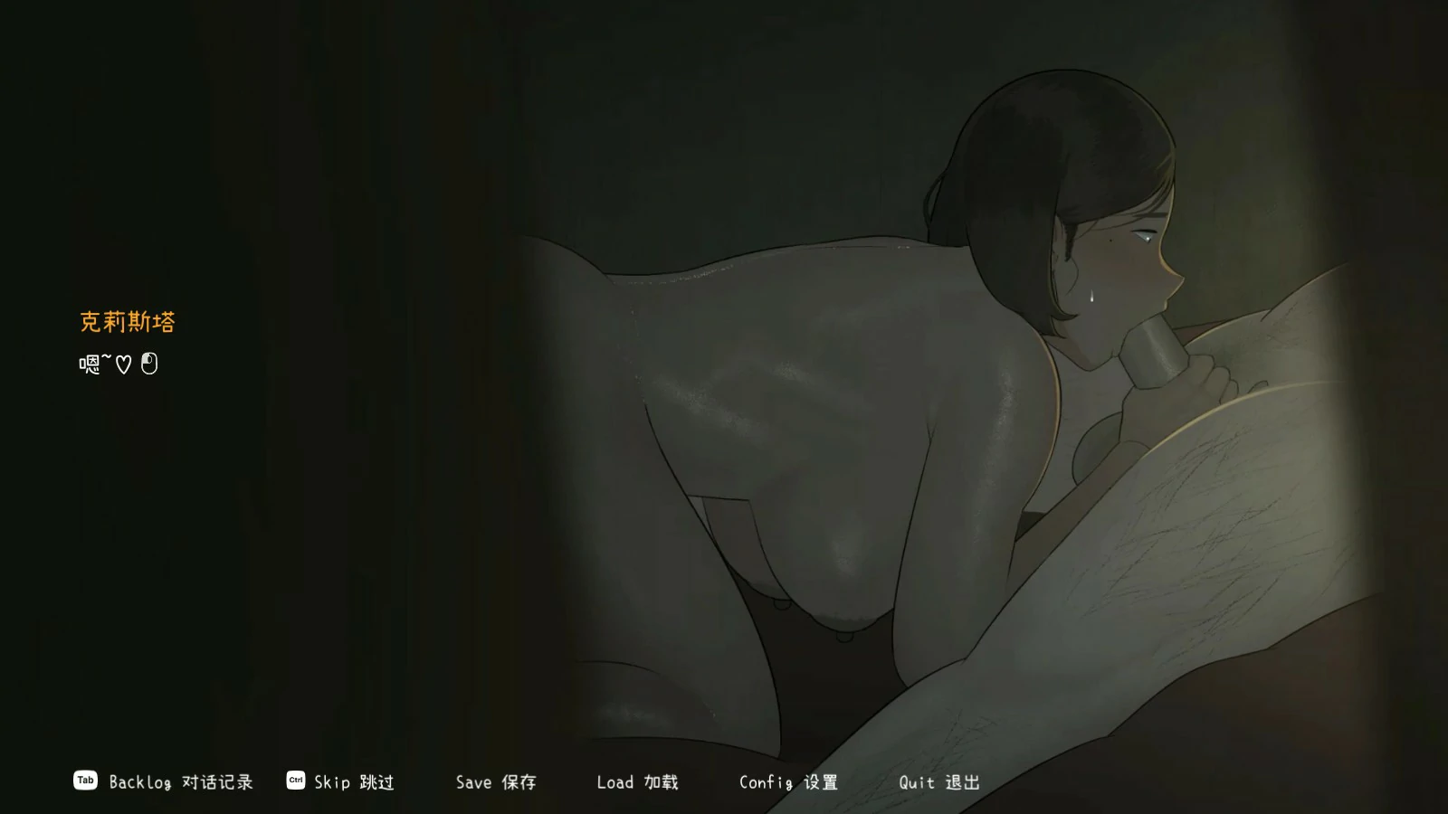 【互动SLG/动态/中文】克莉斯塔 & 托尼奥V1.0 官方中文步兵版【PC/0.2G】 更新日志图 2