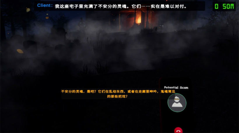 恐怖宅邸(Haunting Havens) v0.1.7 官方中文版 3D互动游戏 3G