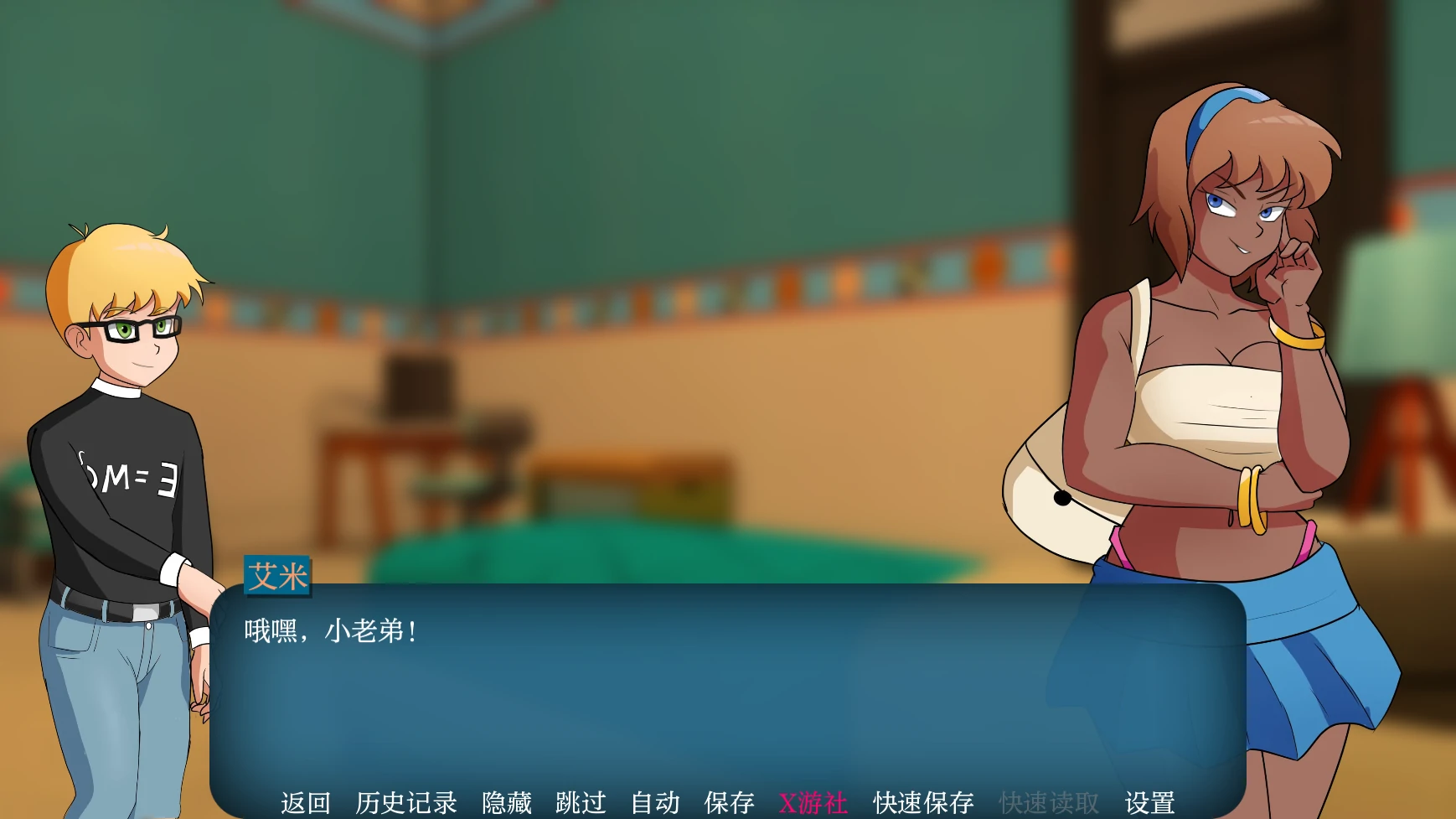 【欧美SLG/AI汉化/2D】家族之谜0.2 AI汉化版【PC/0.3G/更新】 内容图 3