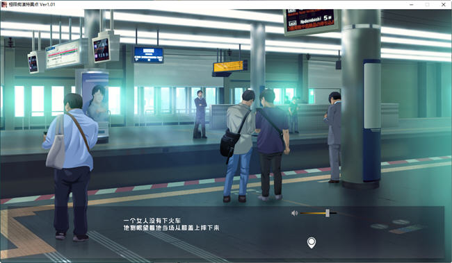 【PC/SLG/汉化版/1.9G/ADV】极限痴汉特异点 ver1.01 精翻汉化版 模拟SLG+ADV游戏&补+1.9G
