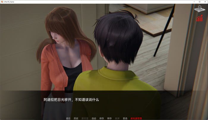 【PC/安卓/汉化版/SLG游戏/1.09G】巴斯蒂安的家族秘密 Ver0.02.5 汉化版+PC+安卓+动态SLG游戏+1.09G