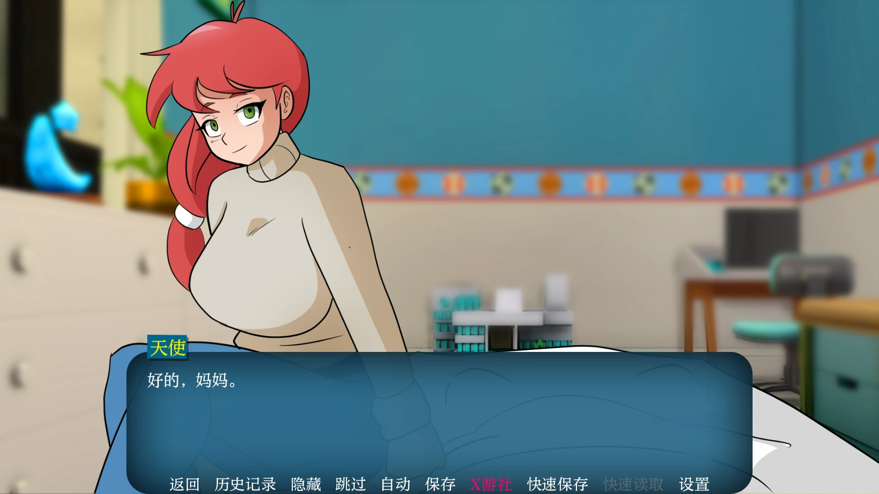 【欧美SLG/AI汉化/2D】家族之谜0.2 AI汉化版【PC/0.3G/更新】 内容图 2