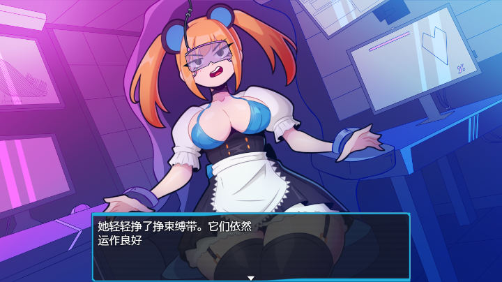 Succum啤酒厂(Succum Brewery) v0.4.1a FYS汉化版+礼包码 RPG游戏 626M
