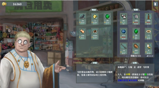 【PC/官中/策略/经营模拟/527M】佣兵战歌 STEAM官方中文版+策略经营模拟游戏+527M