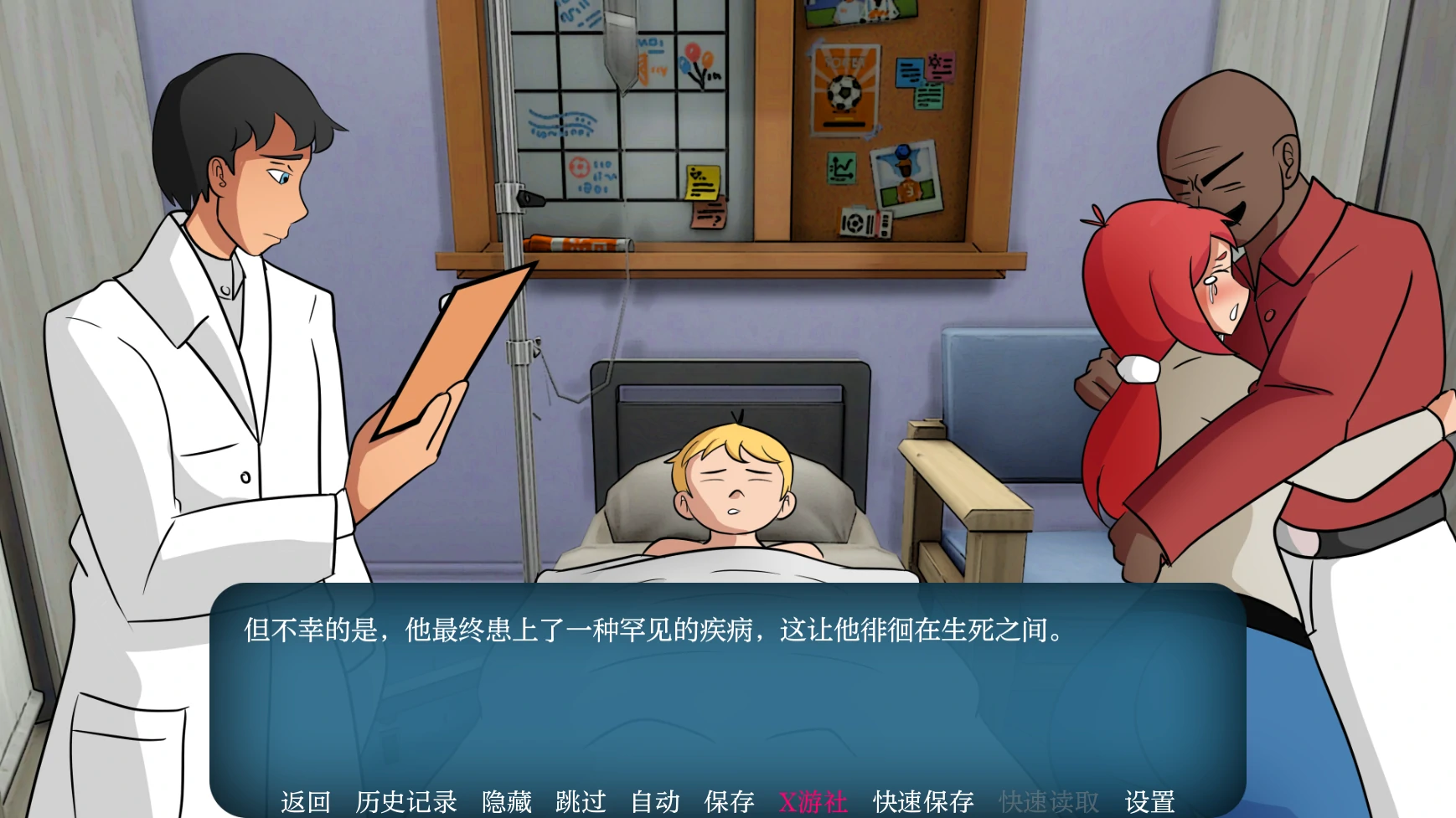 【欧美SLG/AI汉化/2D】家族之谜0.2 AI汉化版【PC/0.3G/更新】 封面图 3